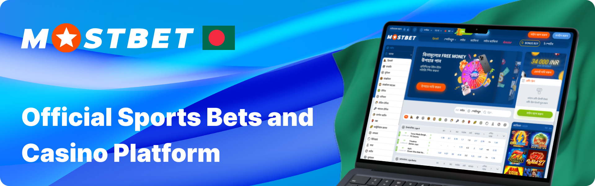 Mostbet Bangladesh - Official Sports Bets and Casino Platform